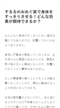 Mobile Screenshot of eaalliance.org