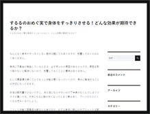 Tablet Screenshot of eaalliance.org